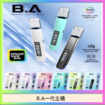 B.A主機一代可調式LED顯示屏可發光Smart Vape Bar煙桿