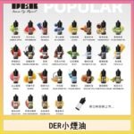 DER系列電子煙主機小煙油30ml #3.0%