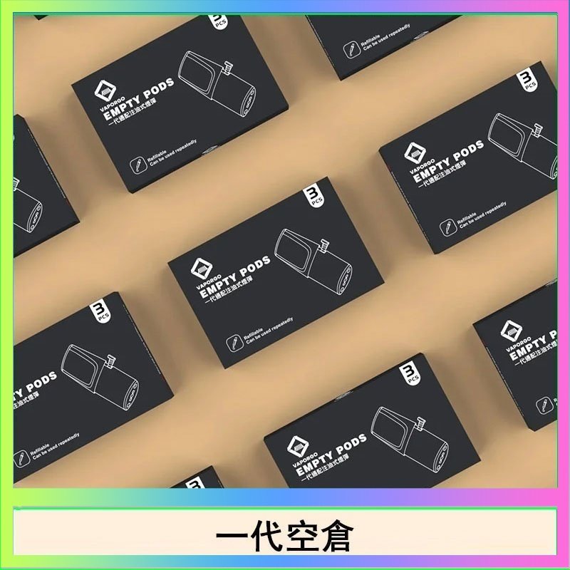 EMPTY EMPTY空煙彈主機通用(通用悅刻RELX一代)