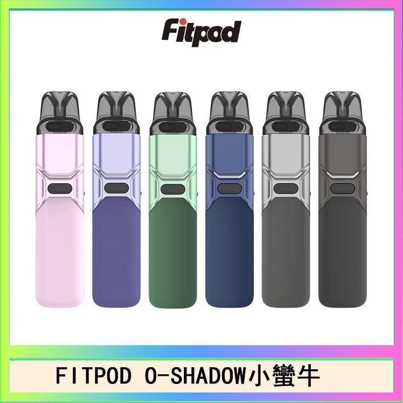 FITPOD O-SHADOW小蠻牛 FITPOD O-SHADOW電子煙通用OXVA小蠻牛主機