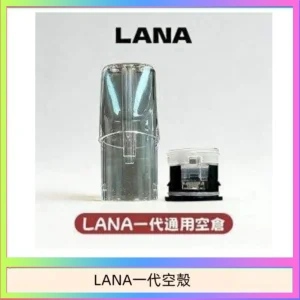 LANA一代發光空殼可注油空彈電子煙