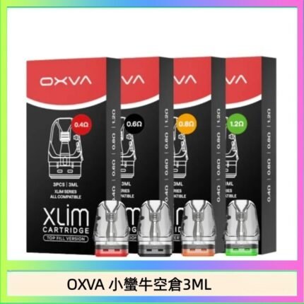 OXVA XLIM SQ PRO V234煙彈小蠻牛空倉3ML