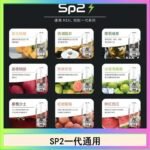 馬來西亞SP2S煙彈悅刻relx/ilia一代通用彈
