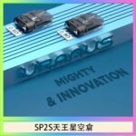 思博瑞SP2S天王星系列注油式電子菸小蠻牛空倉煙彈