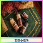 茗茶小煙油30ml（0mg/30mg）日本進口